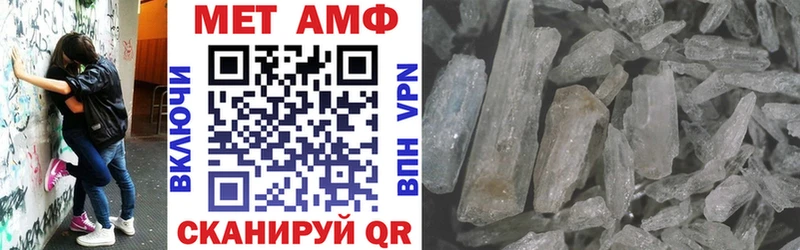 АМФ Premium  Троицк 