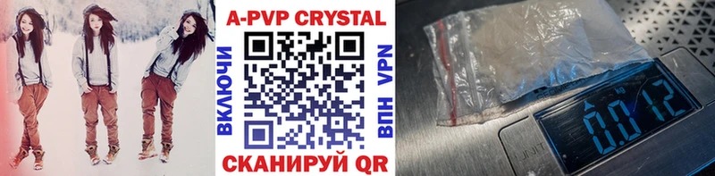 площадка наркотические препараты  Троицк  Alpha-PVP крисы CK  гидра маркетплейс 
