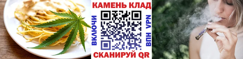 где продают   Троицк  Еда ТГК конопля 