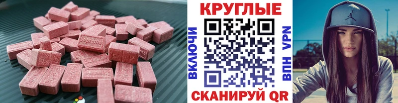 Экстази Cube Троицк