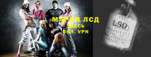 марки nbome Белоозёрский