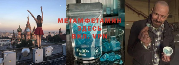 героин Беломорск