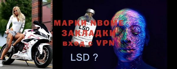 героин Беломорск