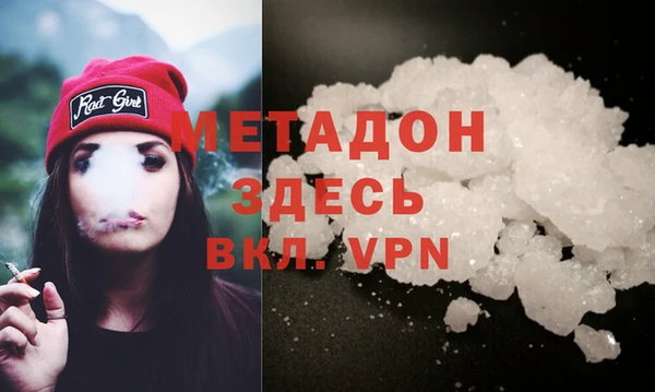 кокаин VHQ Белокуриха