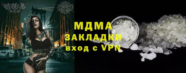 героин Беломорск