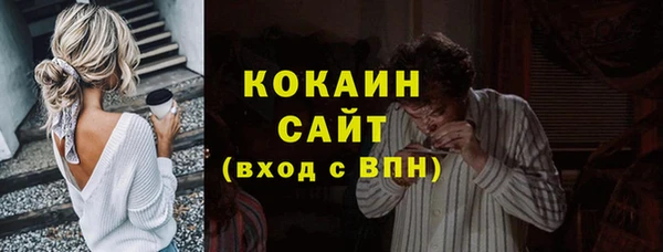 кокаин VHQ Белокуриха
