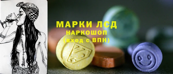 марки nbome Белоозёрский