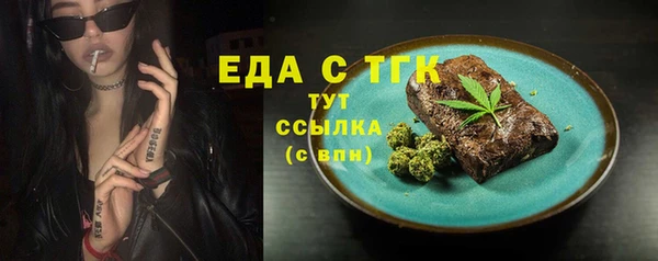 героин Беломорск
