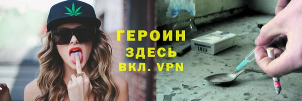 кокаин VHQ Белокуриха