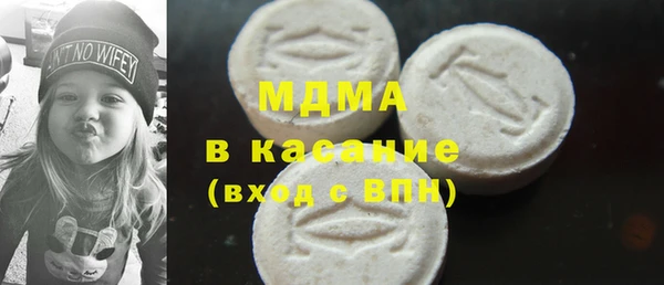 марки nbome Белоозёрский