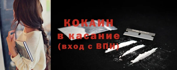 кокаин VHQ Белокуриха