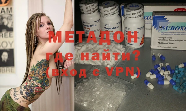 героин Беломорск