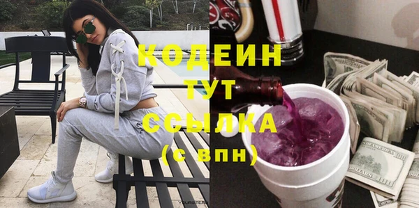 марки nbome Белоозёрский