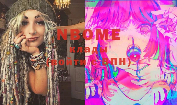 кокаин VHQ Белокуриха