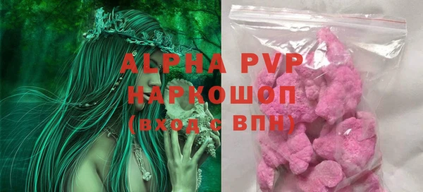 героин Беломорск