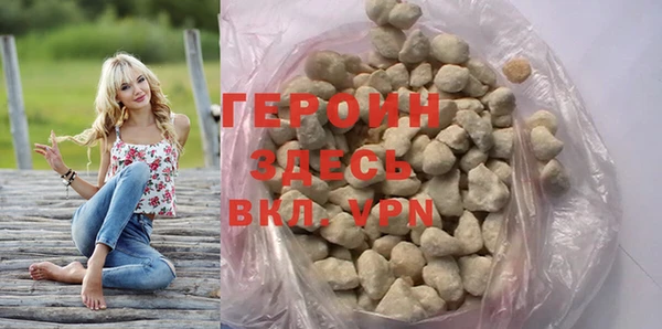 героин Беломорск