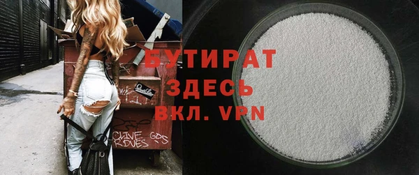 кокаин VHQ Белокуриха