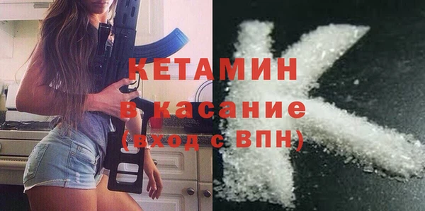 кокаин VHQ Белокуриха