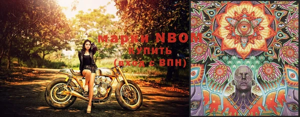 кокаин VHQ Белокуриха