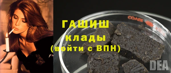 кокаин VHQ Белокуриха