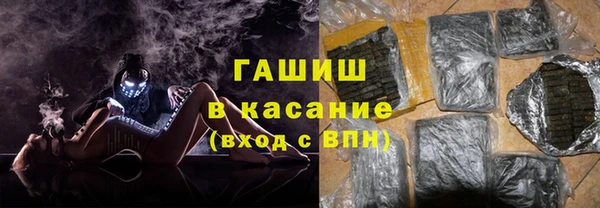 кокаин VHQ Белокуриха