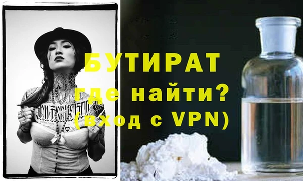 героин Беломорск
