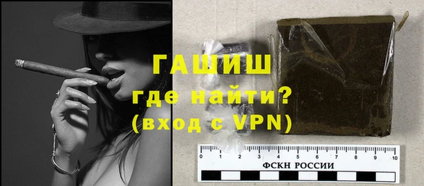 героин Беломорск