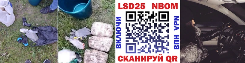 где найти   darknet Telegram  Лсд 25 экстази ecstasy  Троицк 