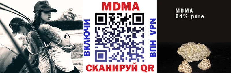 MDMA Molly  Троицк 