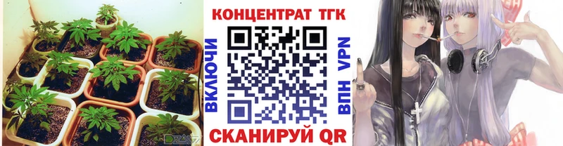 Дистиллят ТГК вейп  Троицк 
